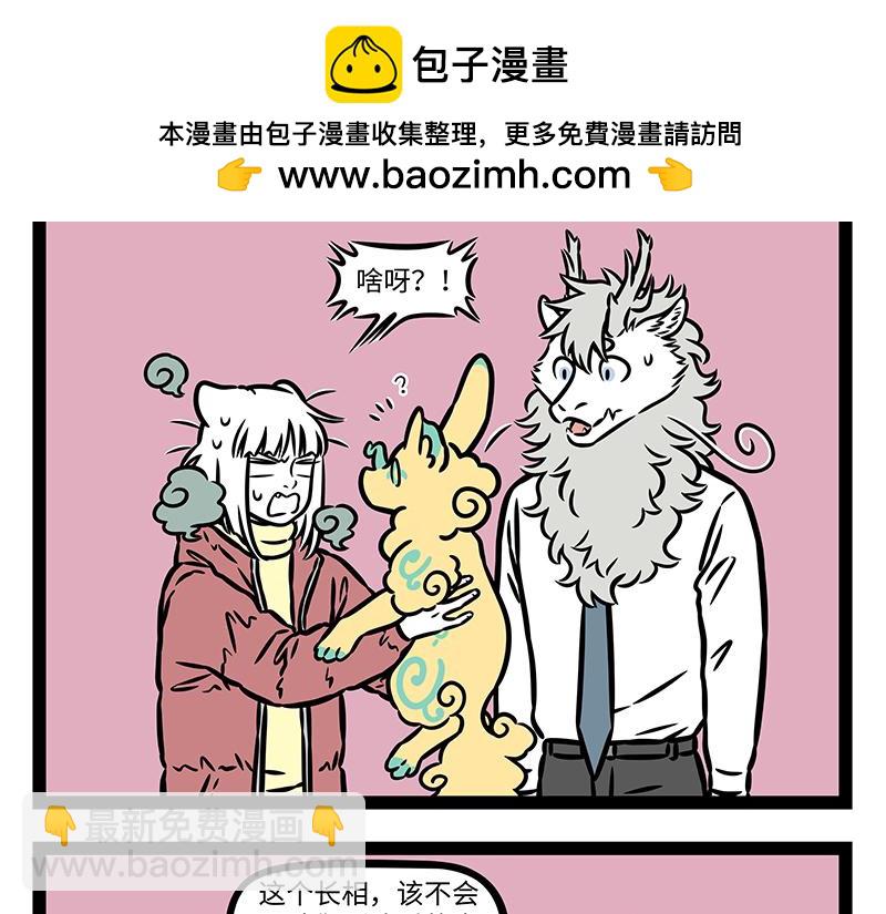 第431话 跟随1