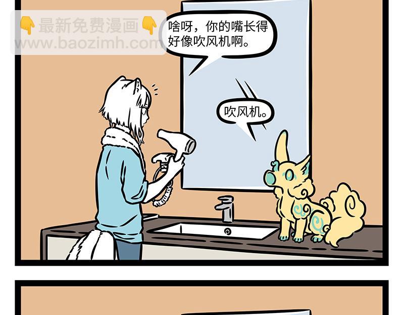 第431话 跟随12