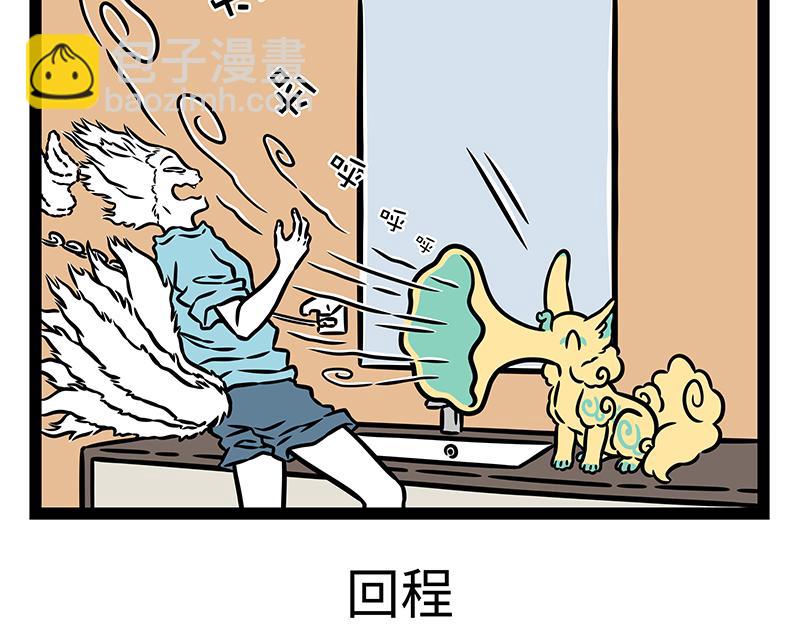 第431话 跟随14