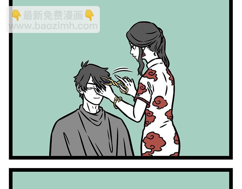 第442话 琼霄12
