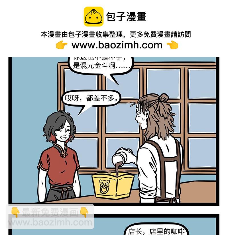 第442话 琼霄3
