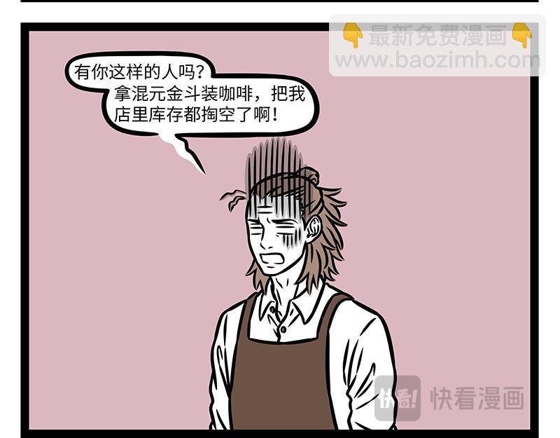 第442话 琼霄6