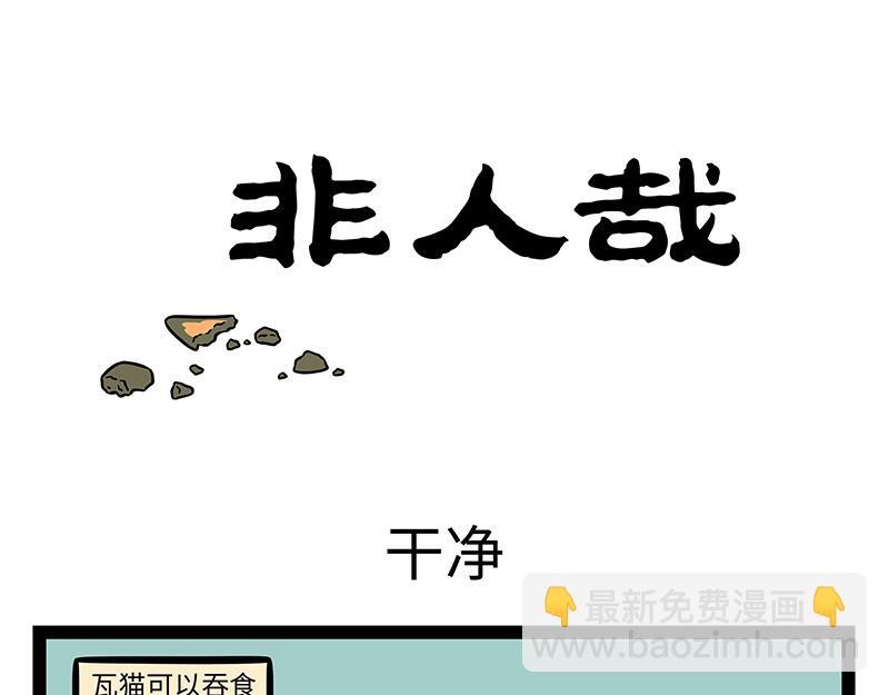 第458话 联名10