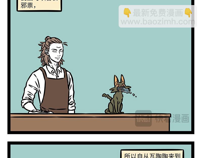第458话 联名11