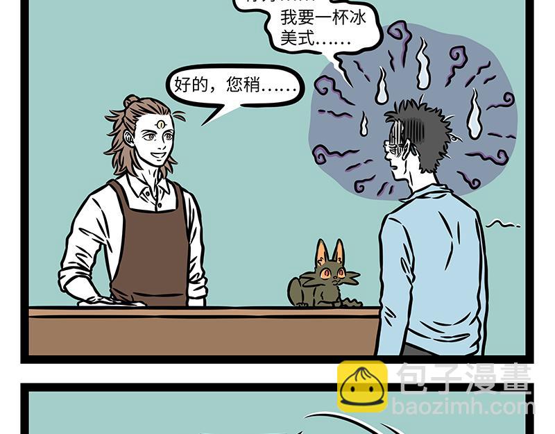 第458话 联名13