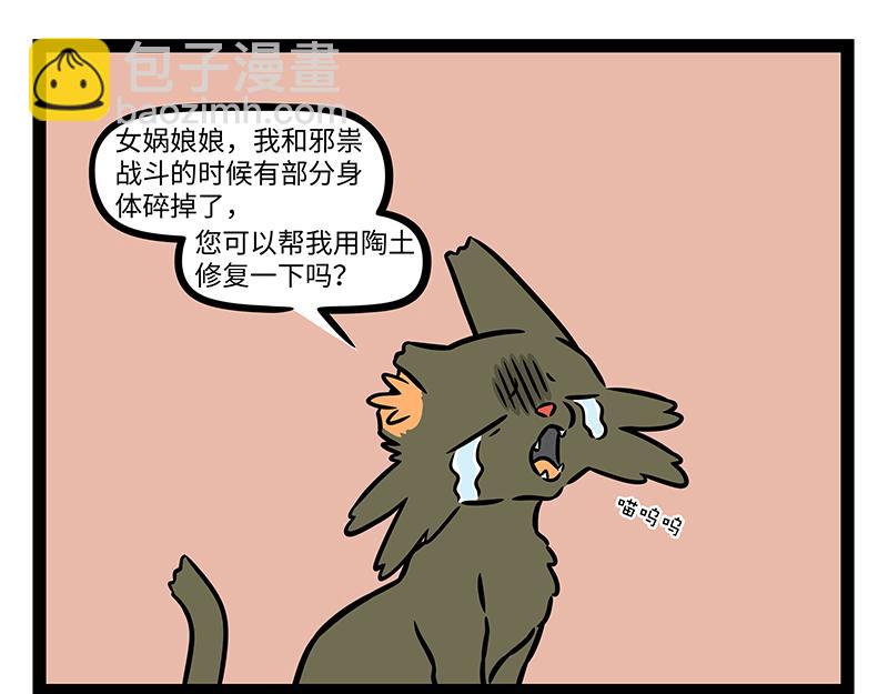 第458话 联名15