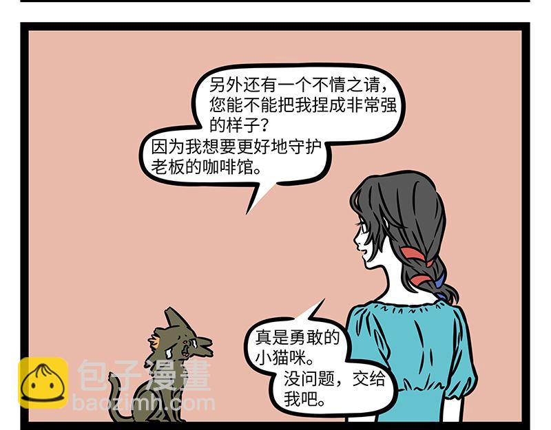 第458话 联名16
