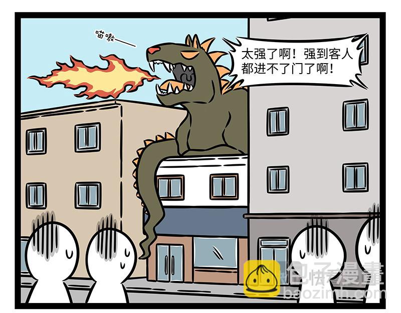 第458话 联名18