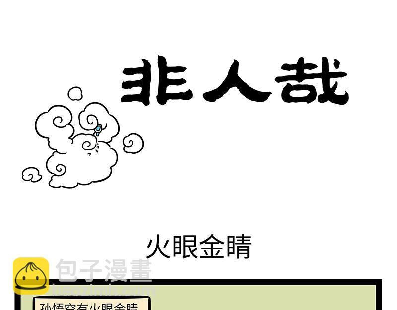 第462话 生意10