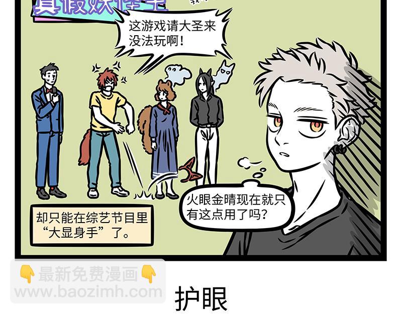 第462话 生意14