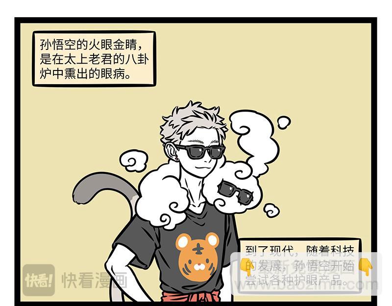 第462话 生意15