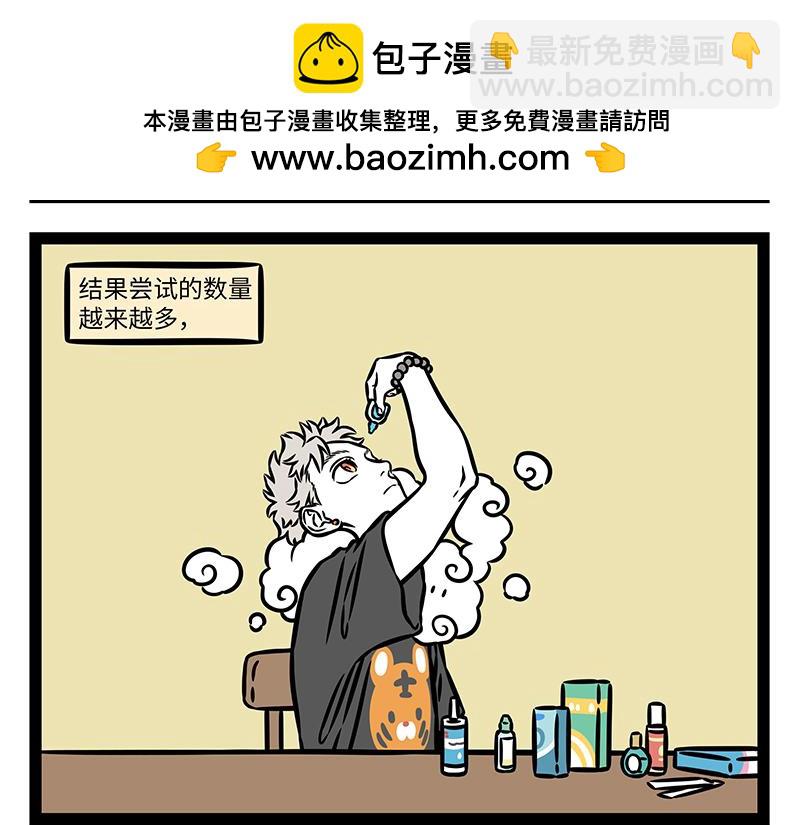 第462话 生意16