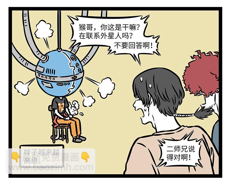 第462话 生意18