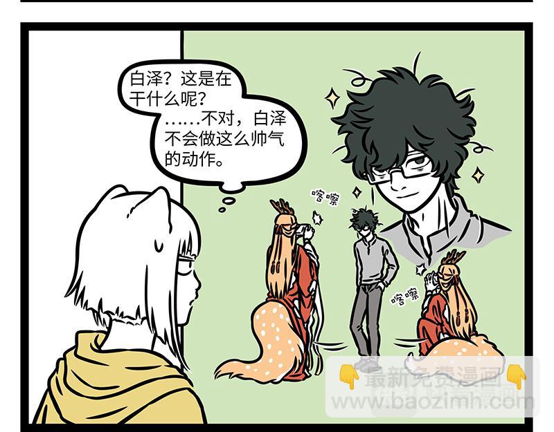第462话 生意6