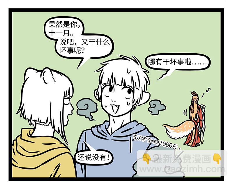 第462话 生意7
