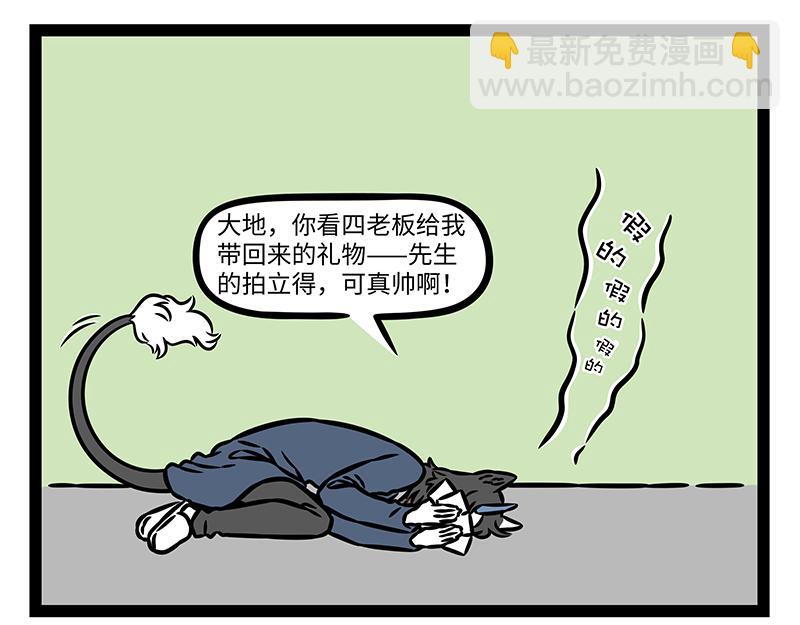 第462话 生意8