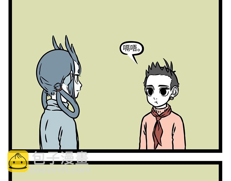 第474话 腊八粥12