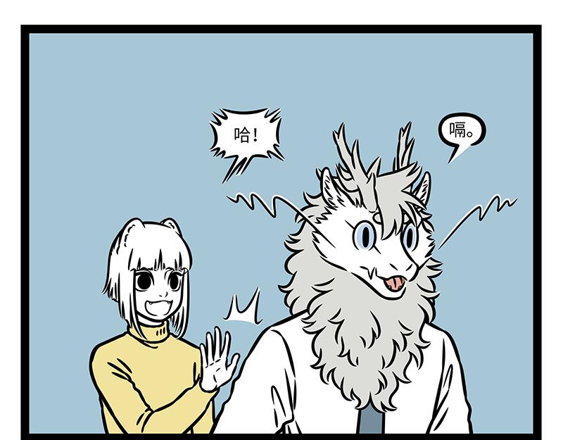 第474话 腊八粥15