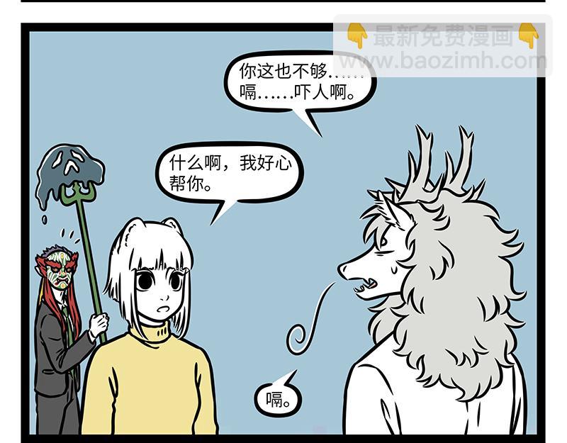 第474话 腊八粥16