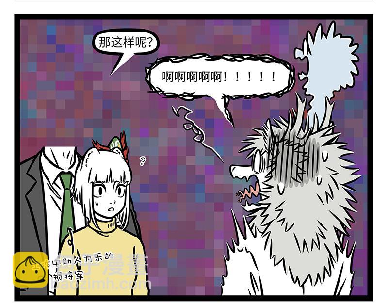 第474话 腊八粥17