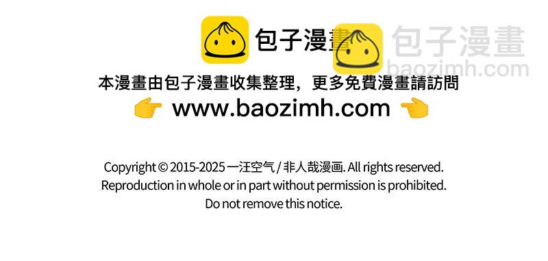 第474话 腊八粥9