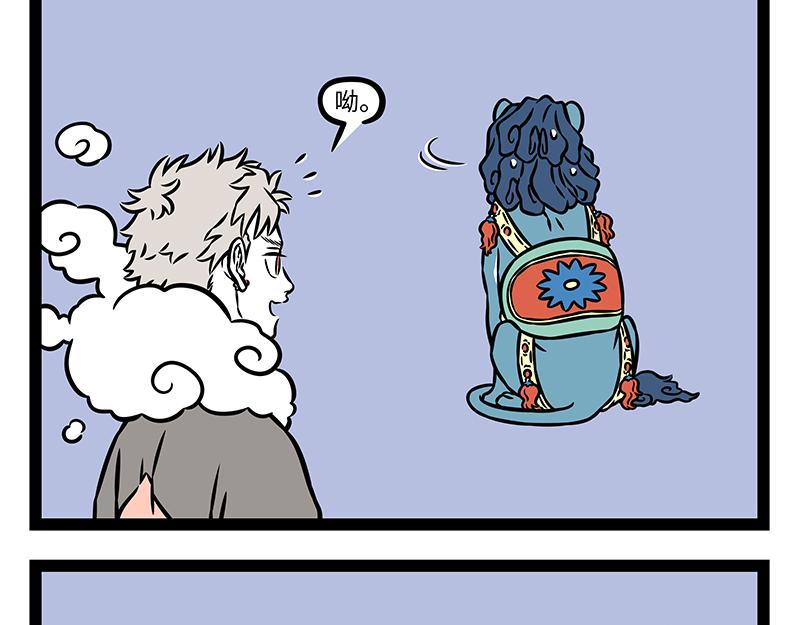 第480话 青狮11