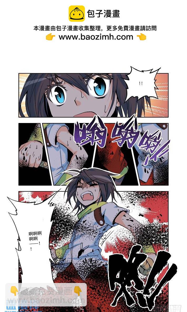 第8话 来自地狱的老师？1