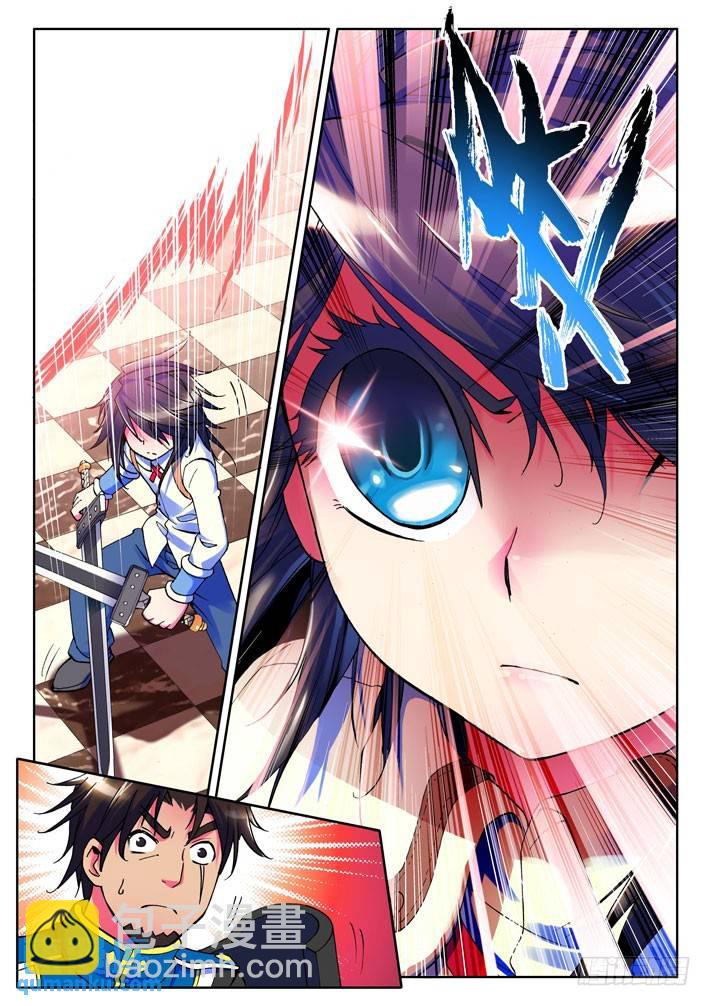 第13话 神御格挡！8