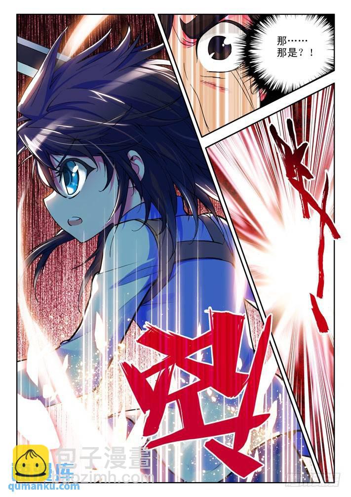 第13话 神御格挡！9