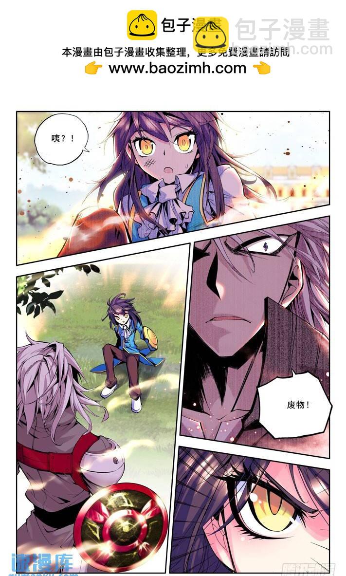 第32话 来自地狱的教官！10