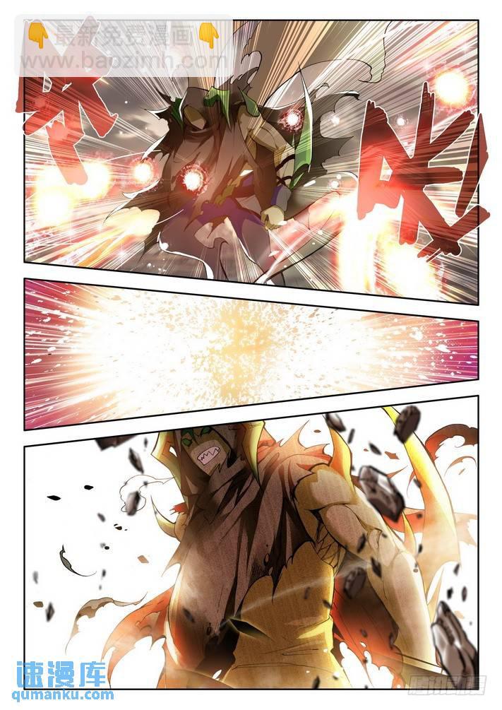 第50话 碧绿镰刀魔！10