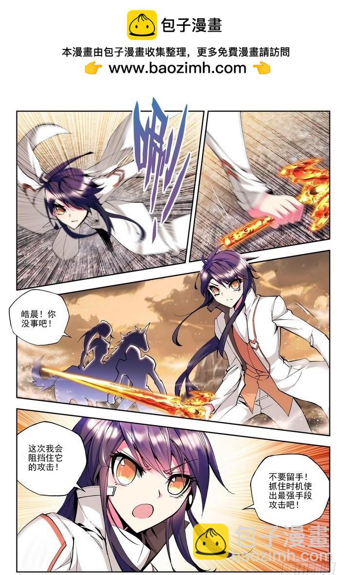 第51话 恶战！1