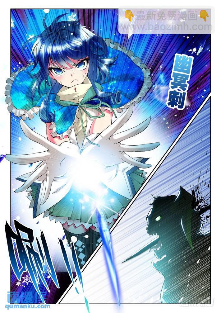 第51话 恶战！10