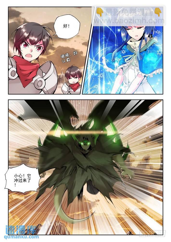 第51话 恶战！2