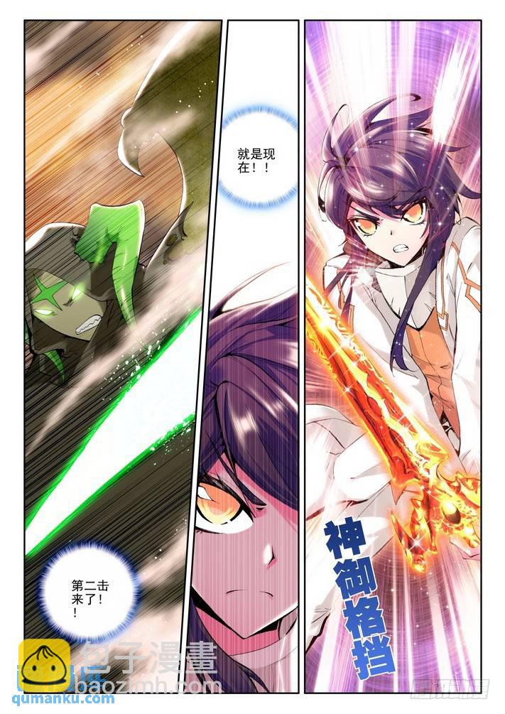 第51话 恶战！4