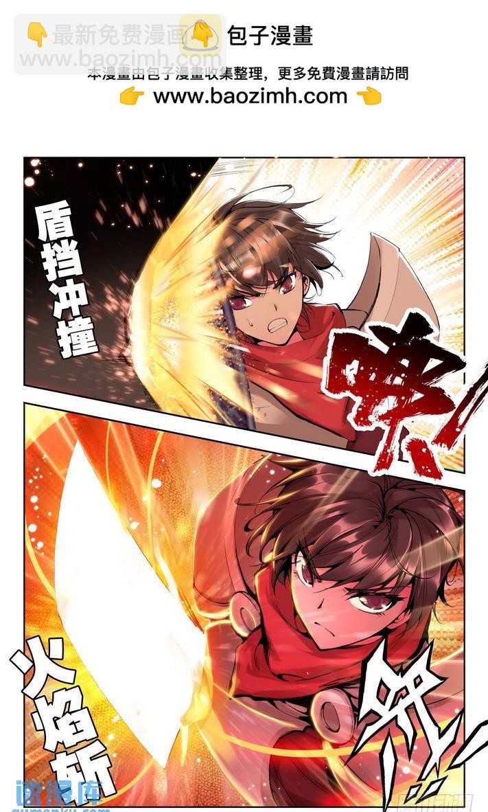第51话 恶战！6