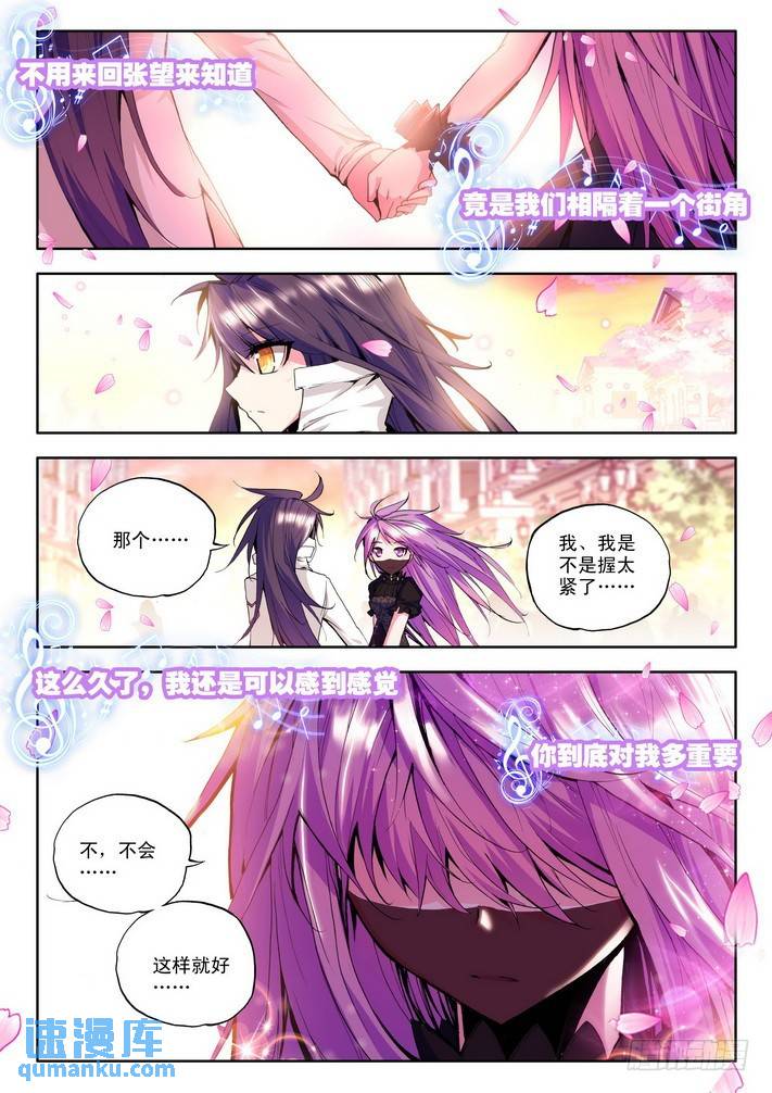 第63话  携手而归0