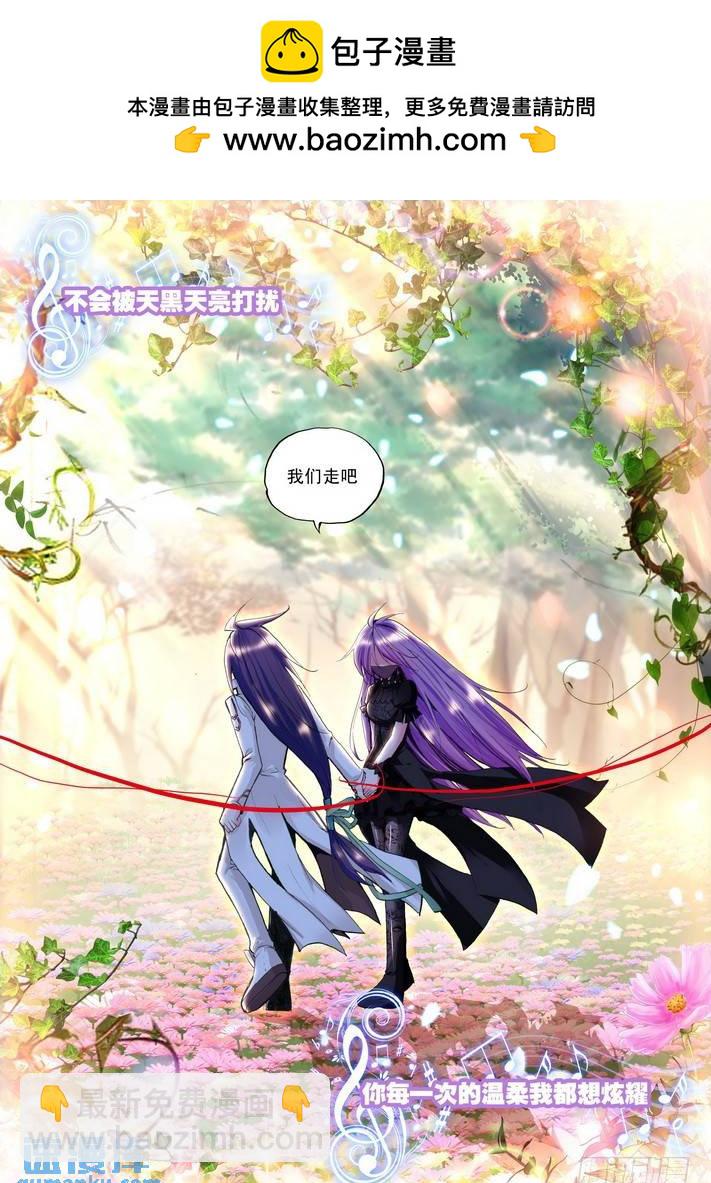 第63话  携手而归1
