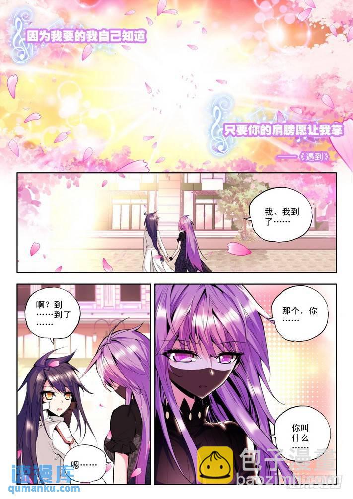 第63话  携手而归6
