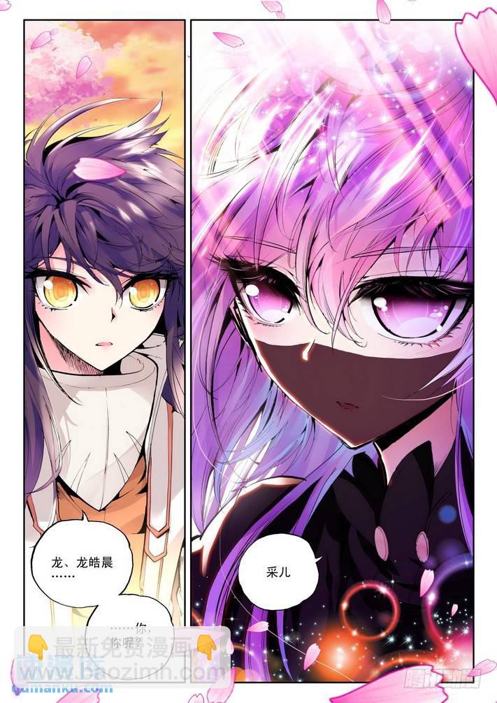 第63话  携手而归7