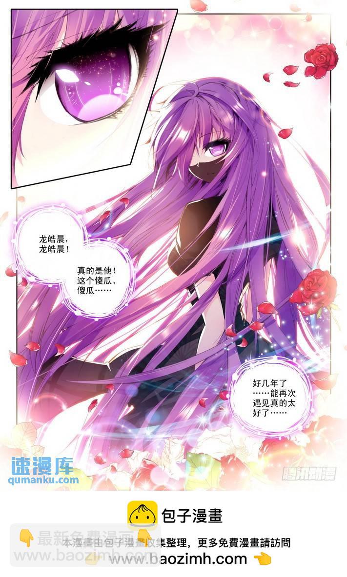第63话  携手而归9