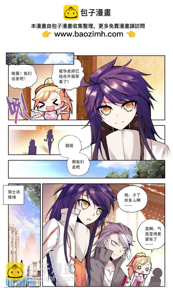 第64话 神秘青年1