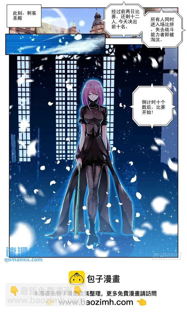 第67话  胜利9