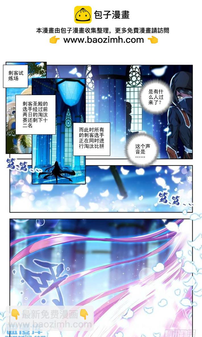 第68话 五阶之战1