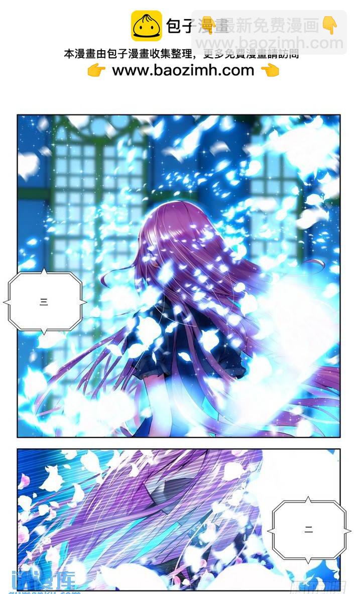 第68话 五阶之战4
