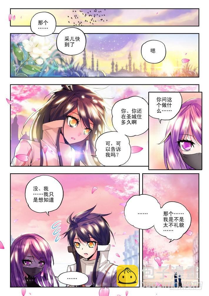 第72话 处罚10