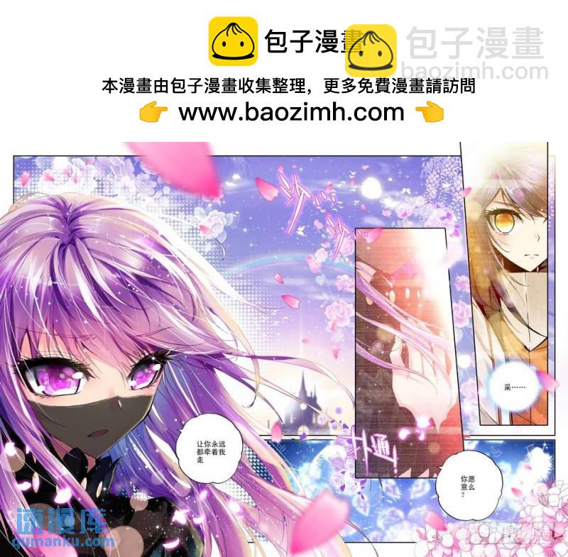 第73话  承诺与决意2