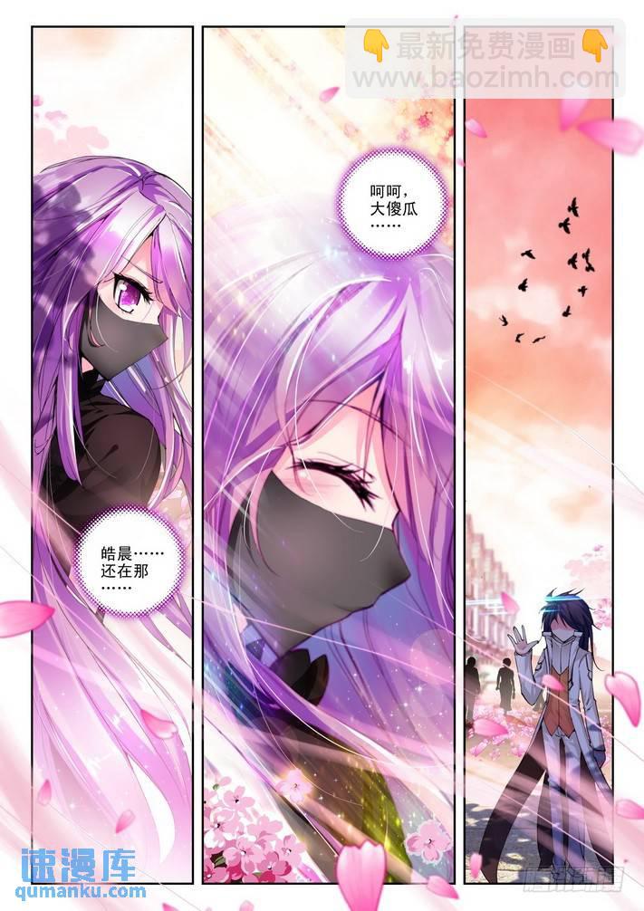 第73话  承诺与决意5