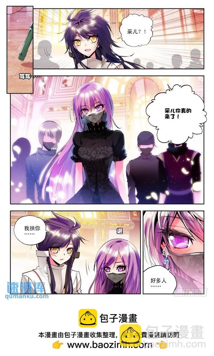 第78话  决赛前10