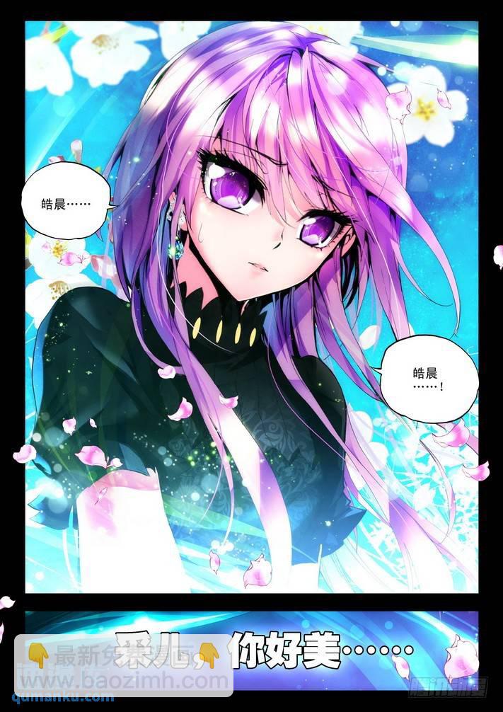 第78话  决赛前2